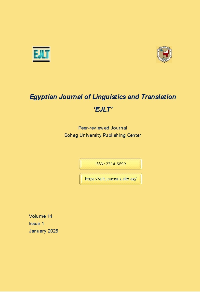 Egyptian Journal of Linguistics and Translation