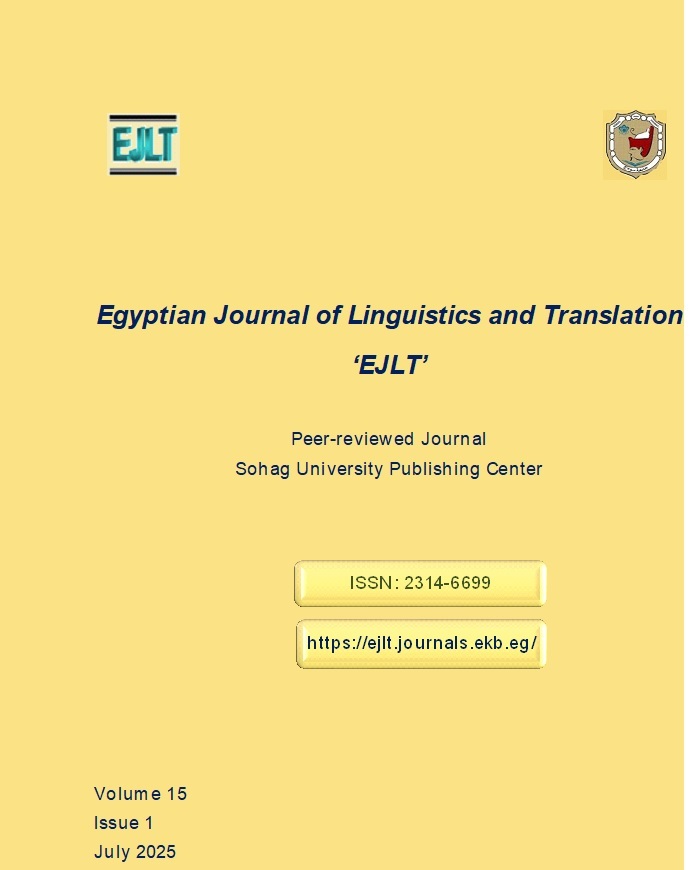 Egyptian Journal of Linguistics and Translation