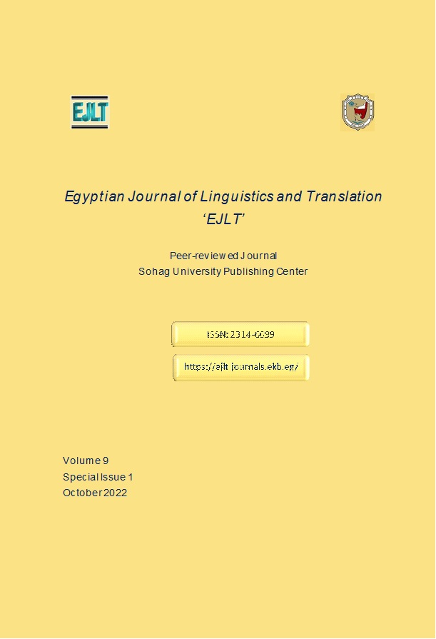 Egyptian Journal of Linguistics and Translation