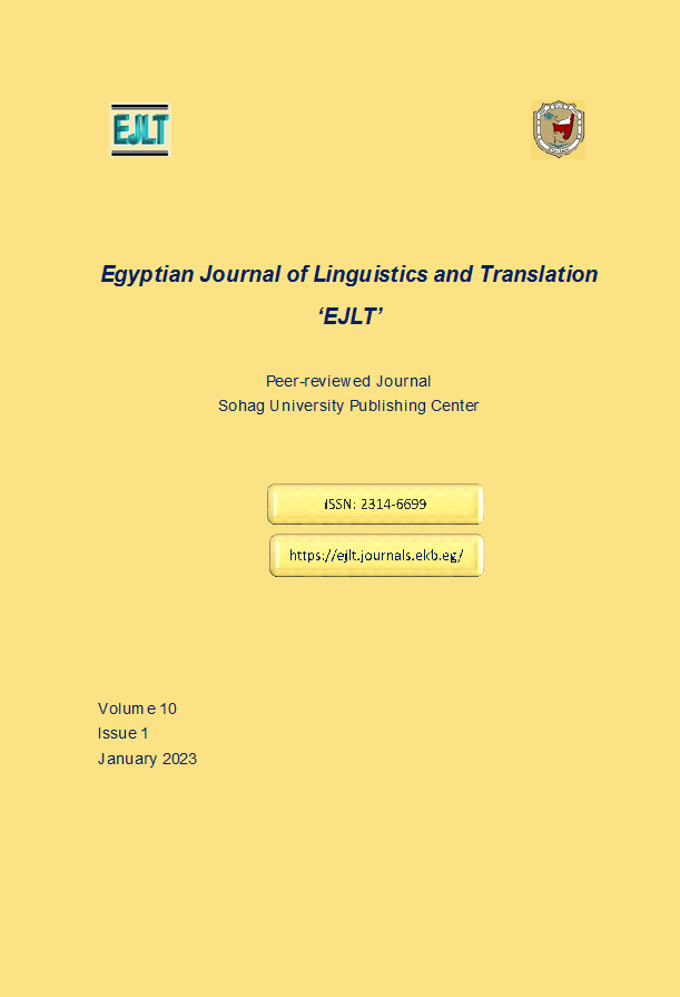 Egyptian Journal of Linguistics and Translation